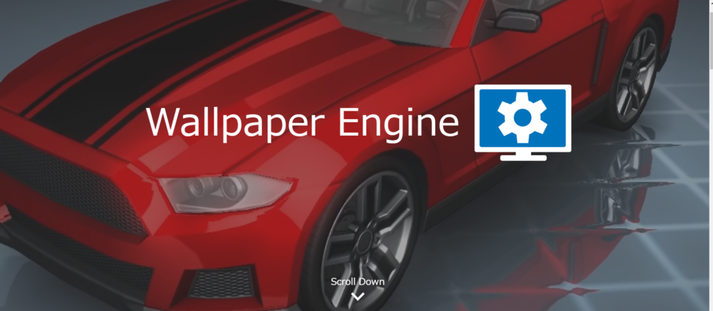 Wallpaper Engineの画面