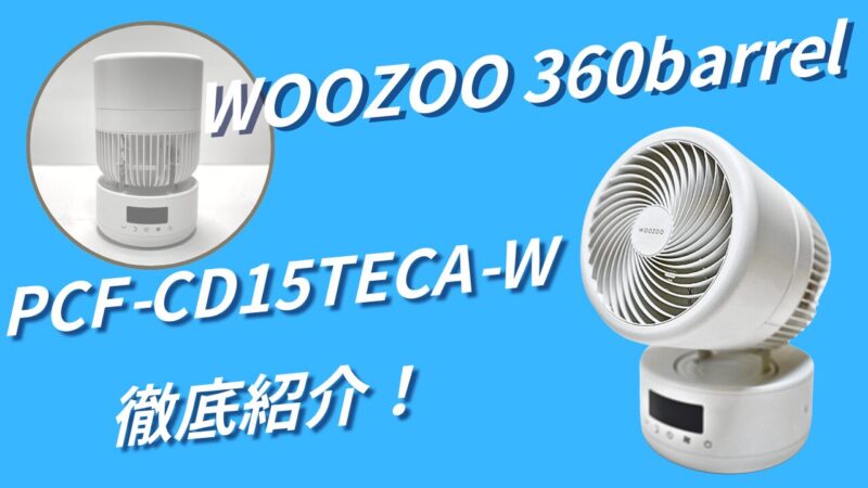 PCF-CD15TECA-W